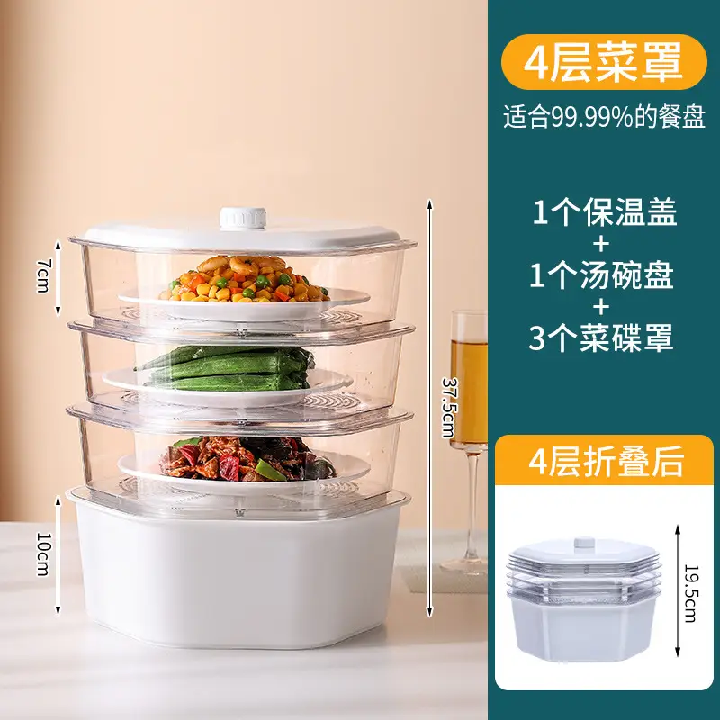 Multi-Layer Heat Preservation Vegetable Cover Transparent Dustproof Rice Cover - Image 9