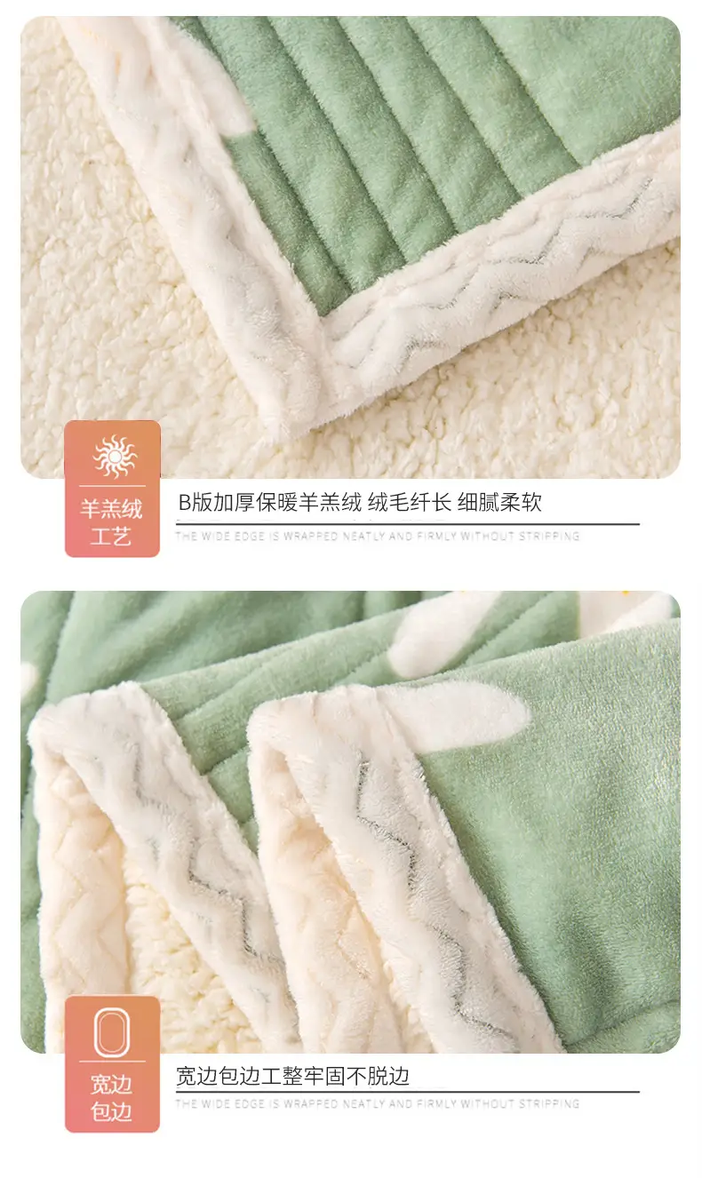 New Pink Three-Layer Lamb Fleece Blanket for Home — feature 22