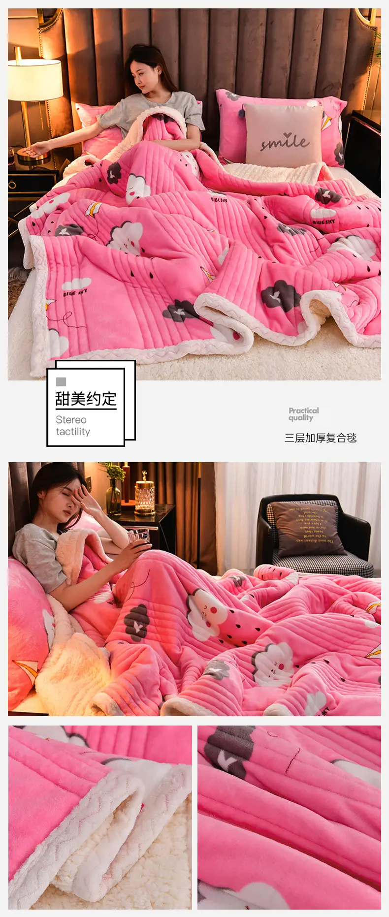 New Pink Three-Layer Lamb Fleece Blanket for Home — feature 30