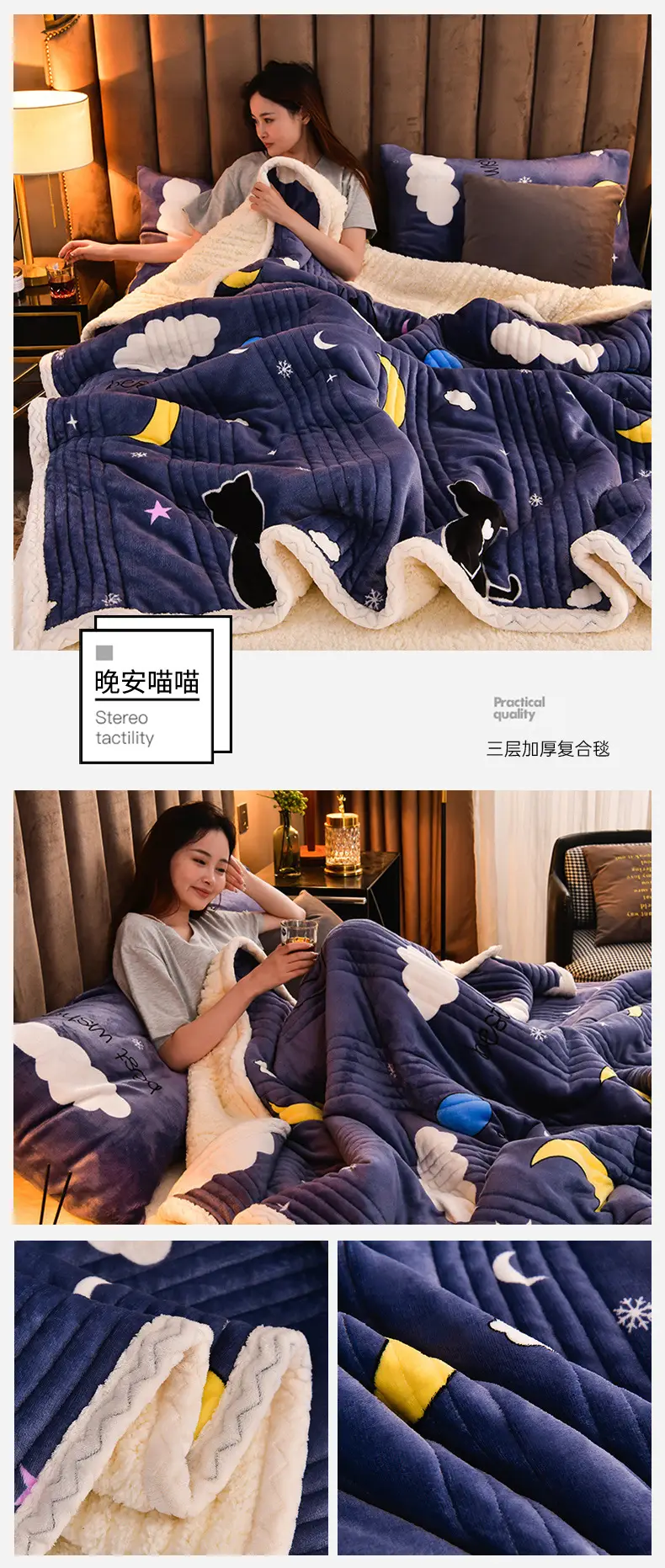 New Pink Three-Layer Lamb Fleece Blanket for Home — feature 31