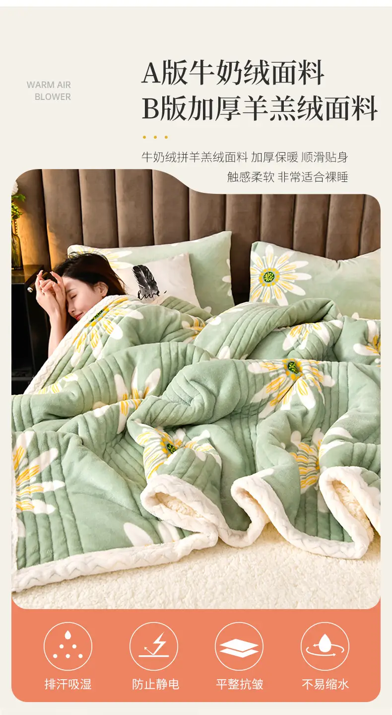New Pink Three-Layer Lamb Fleece Blanket for Home — feature 9