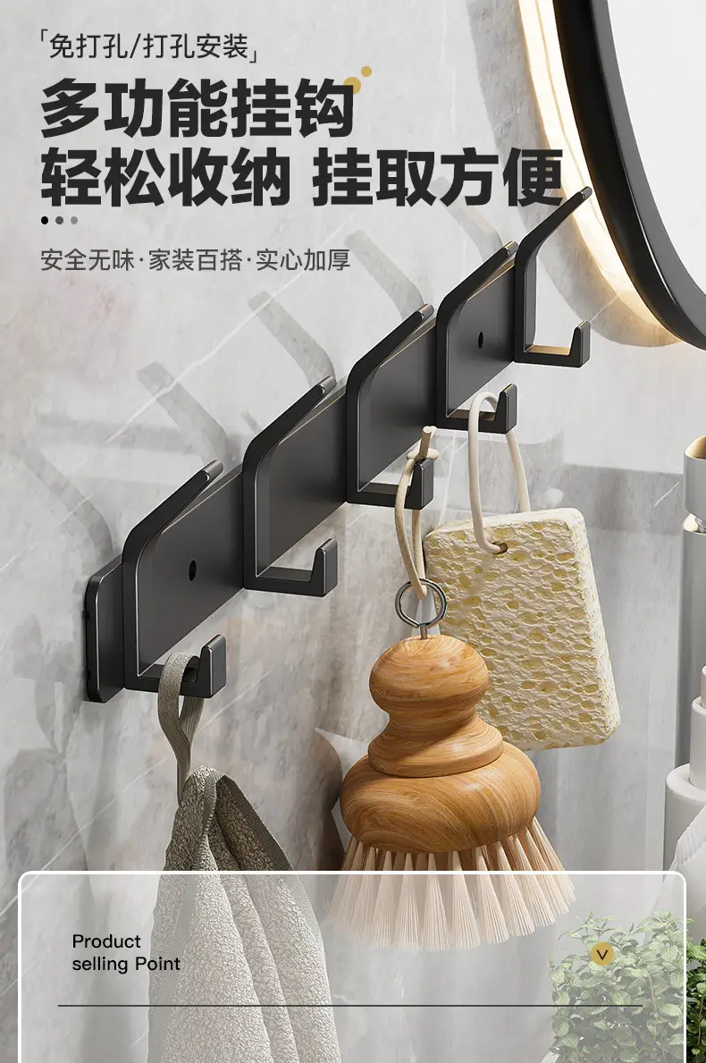 White Wall Hanging Hooks for Bathroom & Kitchen — feature 1
