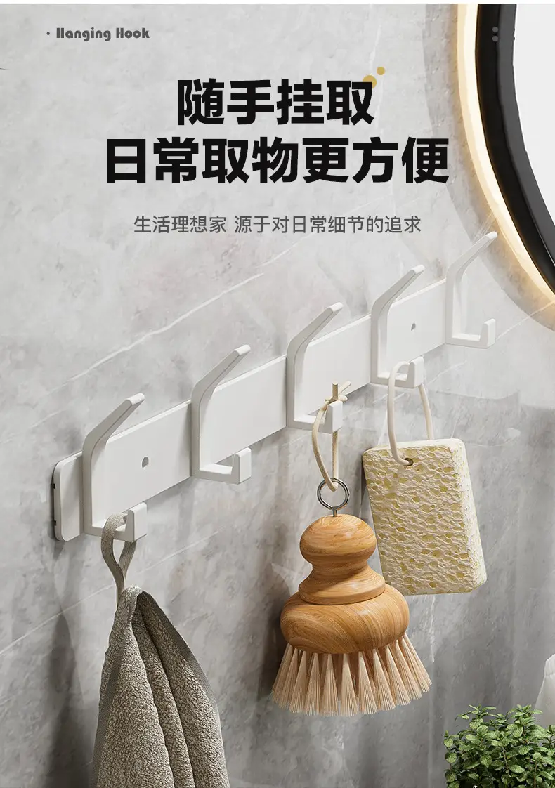 White Wall Hanging Hooks for Bathroom & Kitchen — feature 11