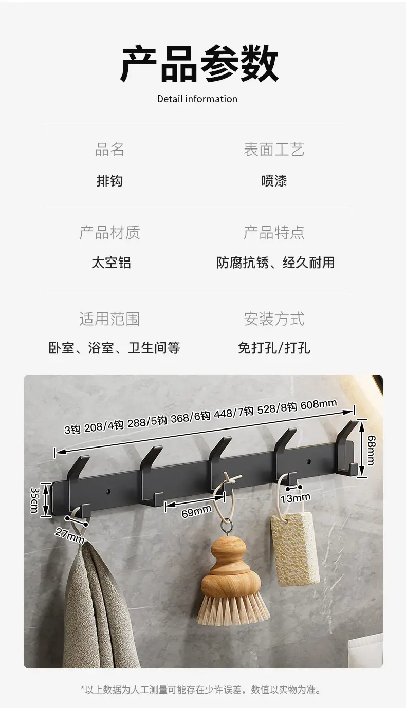 White Wall Hanging Hooks for Bathroom & Kitchen — feature 12