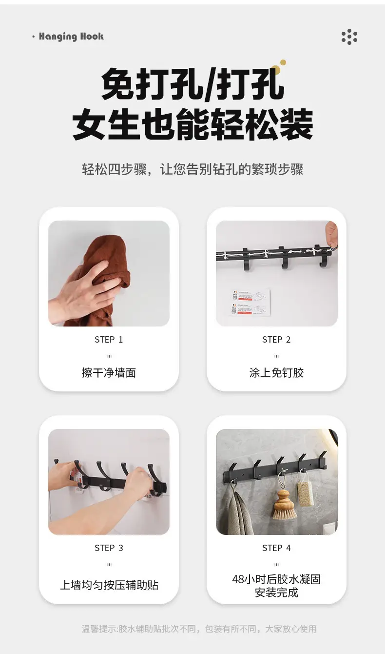 White Wall Hanging Hooks for Bathroom & Kitchen — feature 13