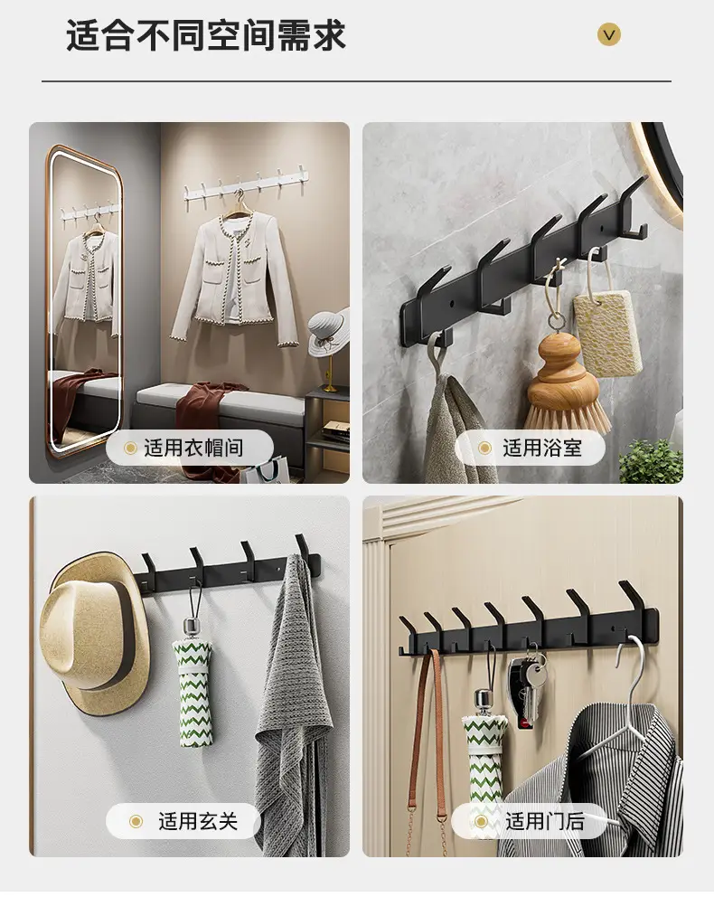 White Wall Hanging Hooks for Bathroom & Kitchen — feature 6