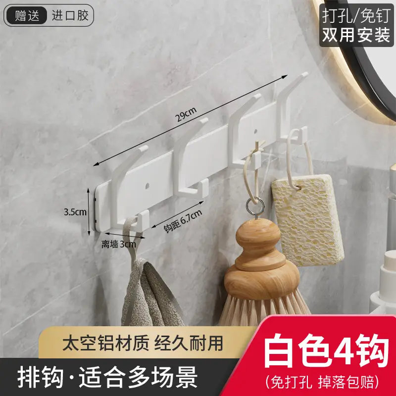 White Wall Hanging Hooks for Bathroom & Kitchen - Image 10