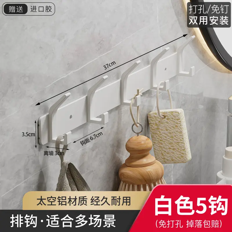 White Wall Hanging Hooks for Bathroom & Kitchen - Image 11