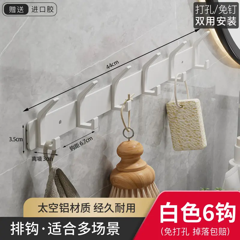 White Wall Hanging Hooks for Bathroom & Kitchen - Image 12