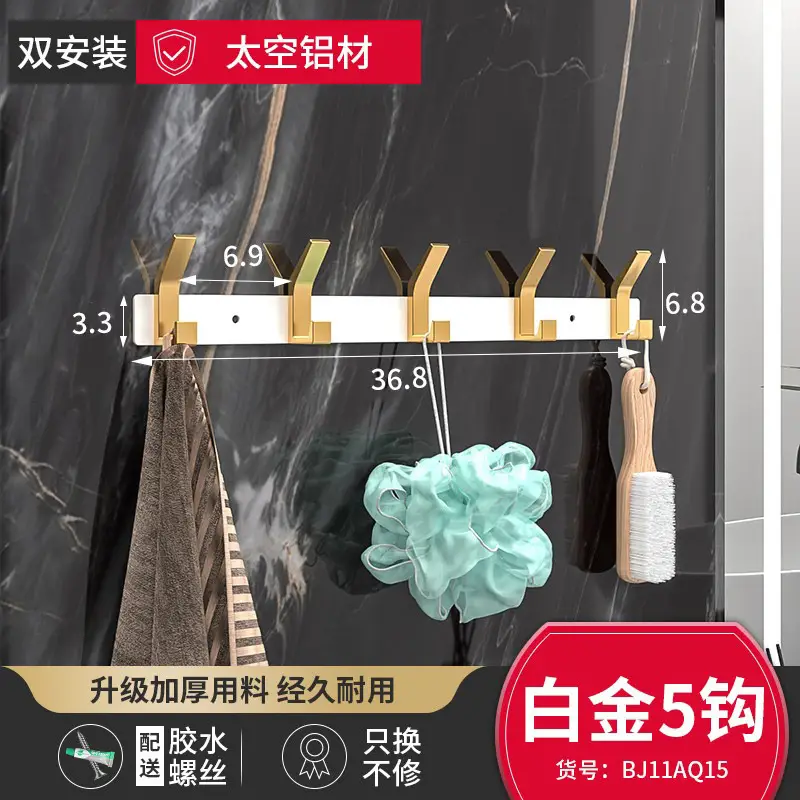 White Wall Hanging Hooks for Bathroom & Kitchen - Image 15