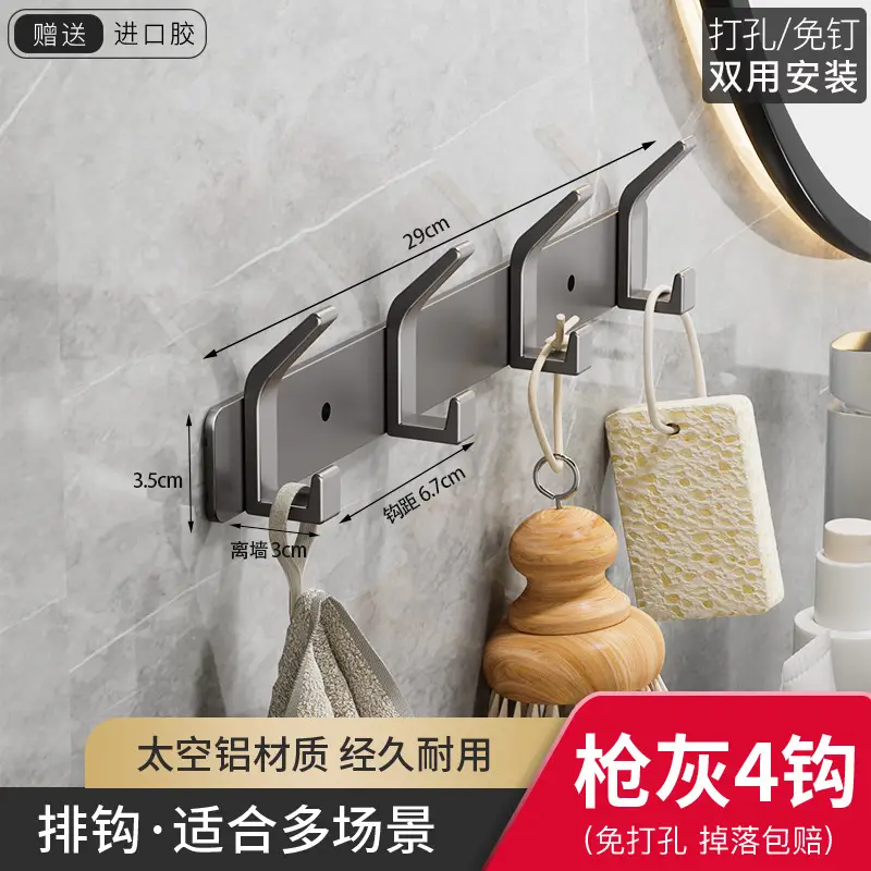 White Wall Hanging Hooks for Bathroom & Kitchen - Image 2