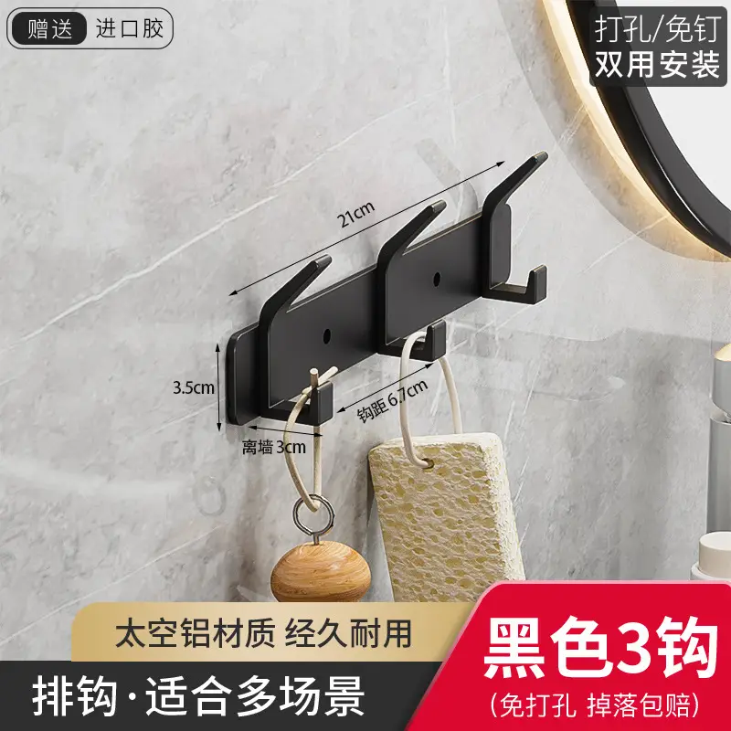 White Wall Hanging Hooks for Bathroom & Kitchen - Image 3