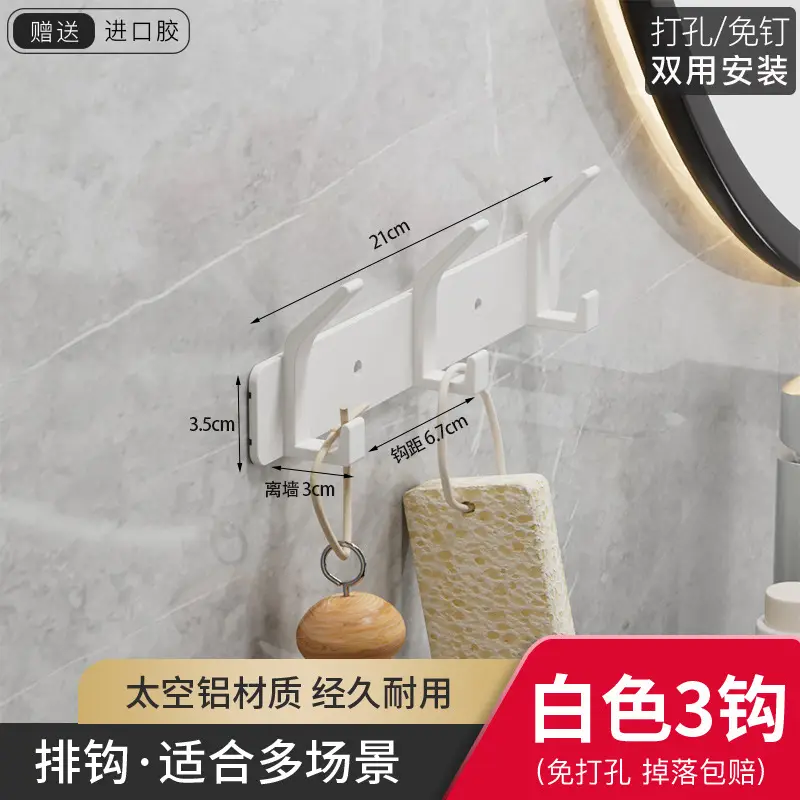White Wall Hanging Hooks for Bathroom & Kitchen - Image 9