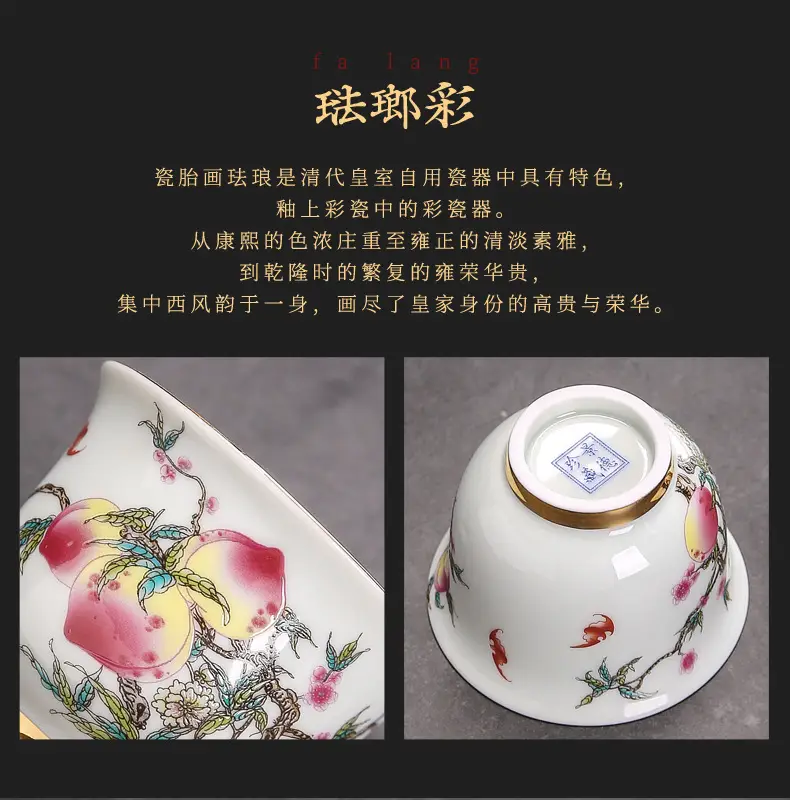 8-仿古釉九桃杯_02