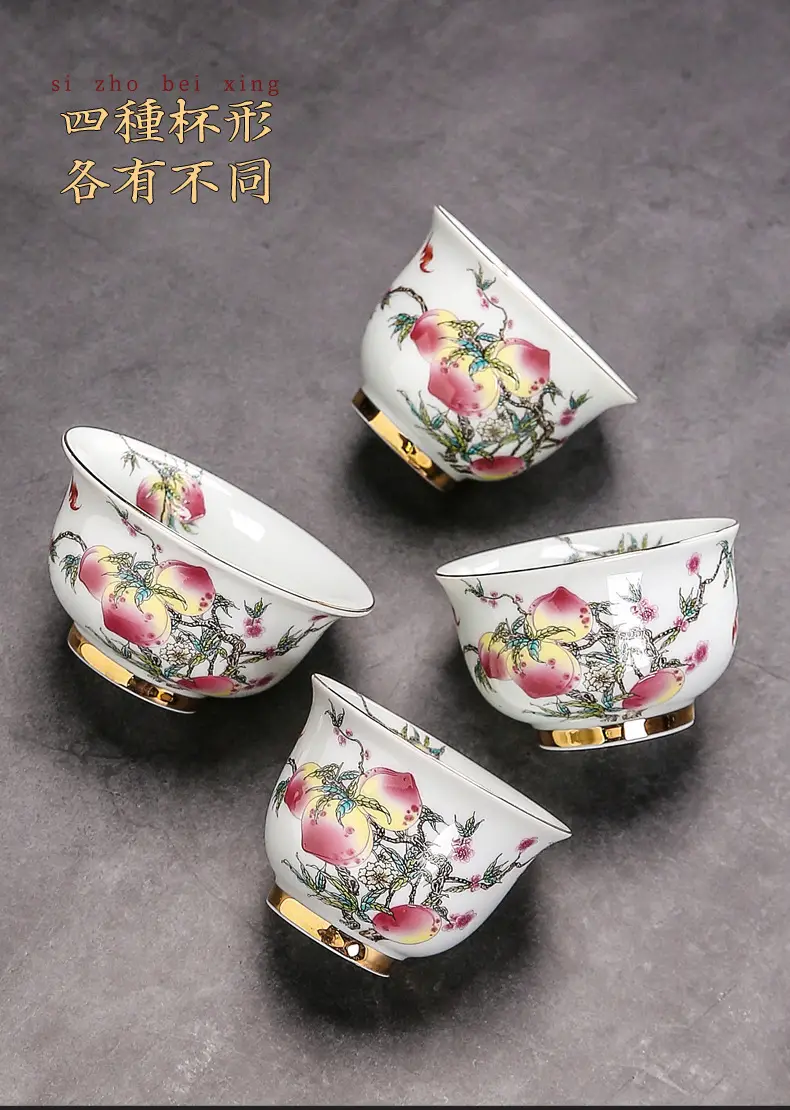 8-仿古釉九桃杯_03