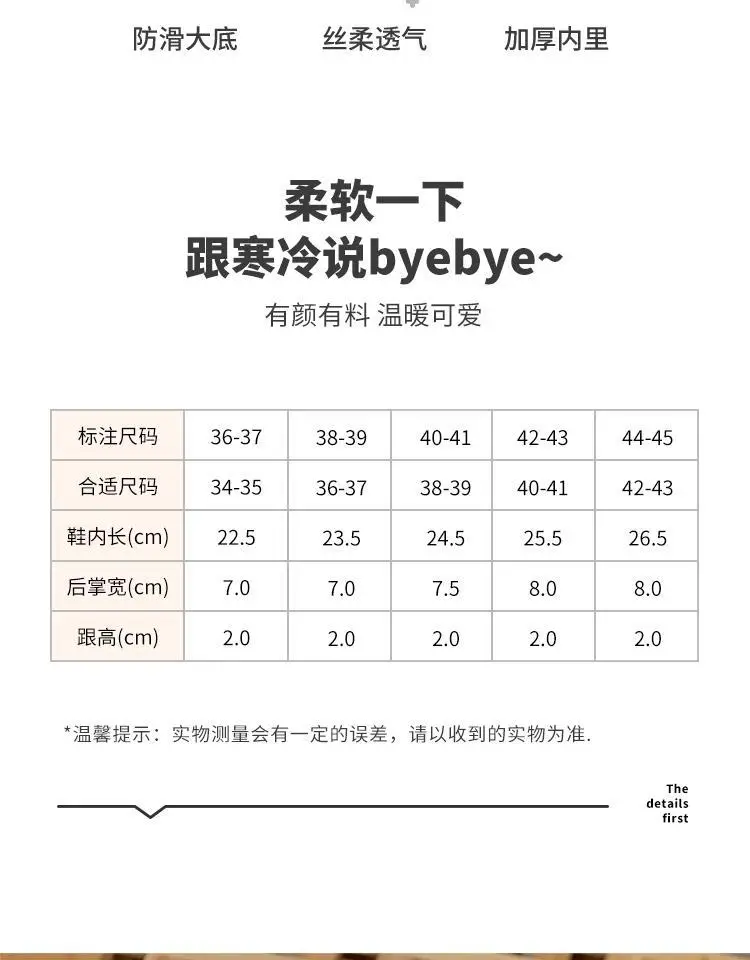 Cotton slippers women's cute autumn and winter home non-slip home Mao Mao warm couple cartoon slippers men's winter wholesale — feature 7