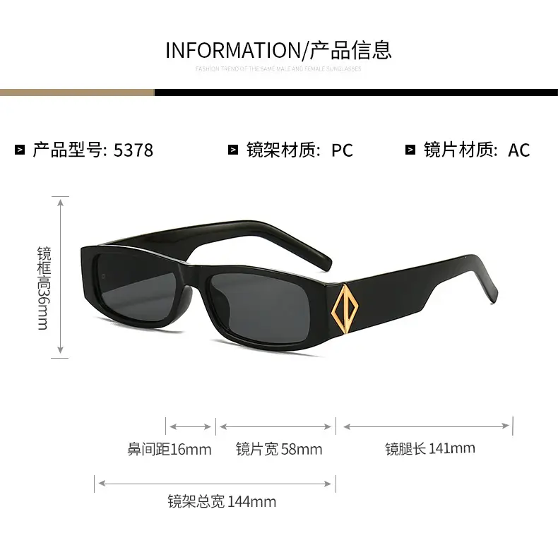 New Rectangular Women Sunglasses European American Small Frame 2024 — feature 3