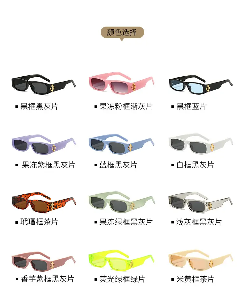 New Rectangular Women Sunglasses European American Small Frame 2024 — feature 4