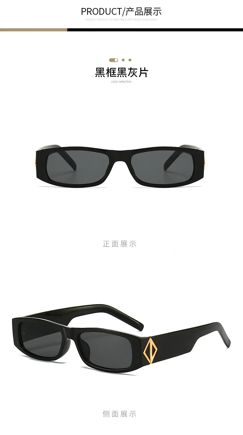New Rectangular Women Sunglasses European American Small Frame 2024 — feature 6