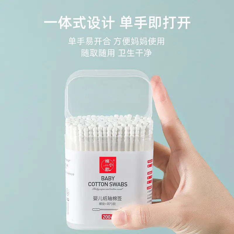 Baby Cotton Swabs 200pcs Two-in-One - Image 6