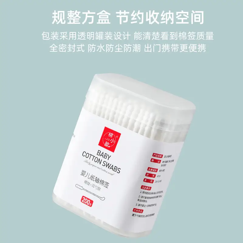Baby Cotton Swabs 200pcs Two-in-One - Image 8
