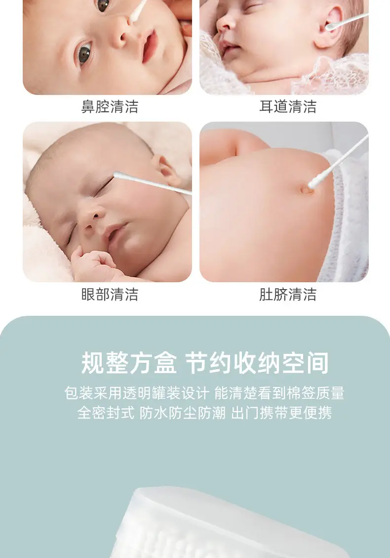 Baby Cotton Swabs 200pcs Two-in-One — feature 10