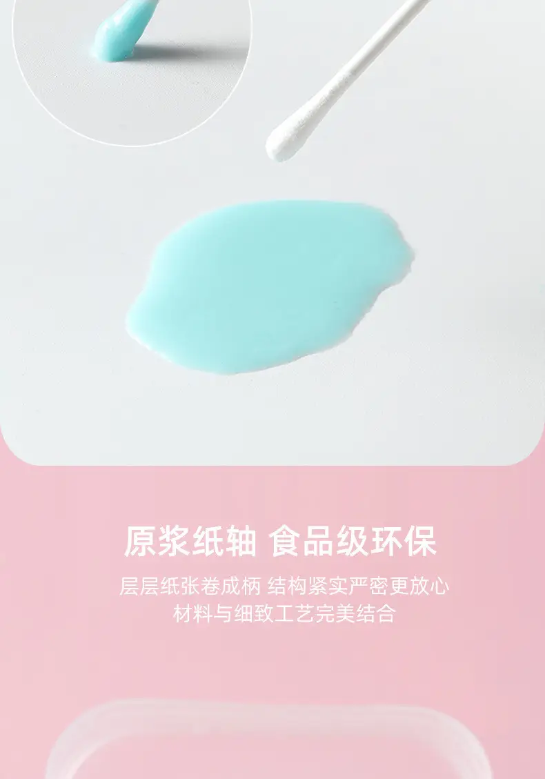 Baby Cotton Swabs 200pcs Two-in-One — feature 12