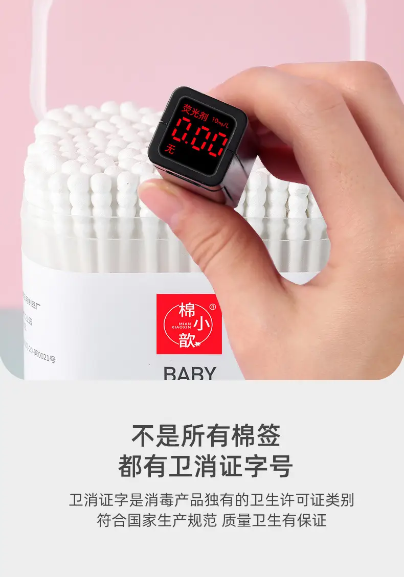 Baby Cotton Swabs 200pcs Two-in-One — feature 13