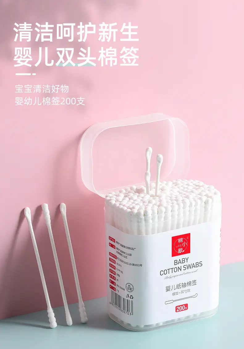 Baby Cotton Swabs 200pcs Two-in-One — feature 2