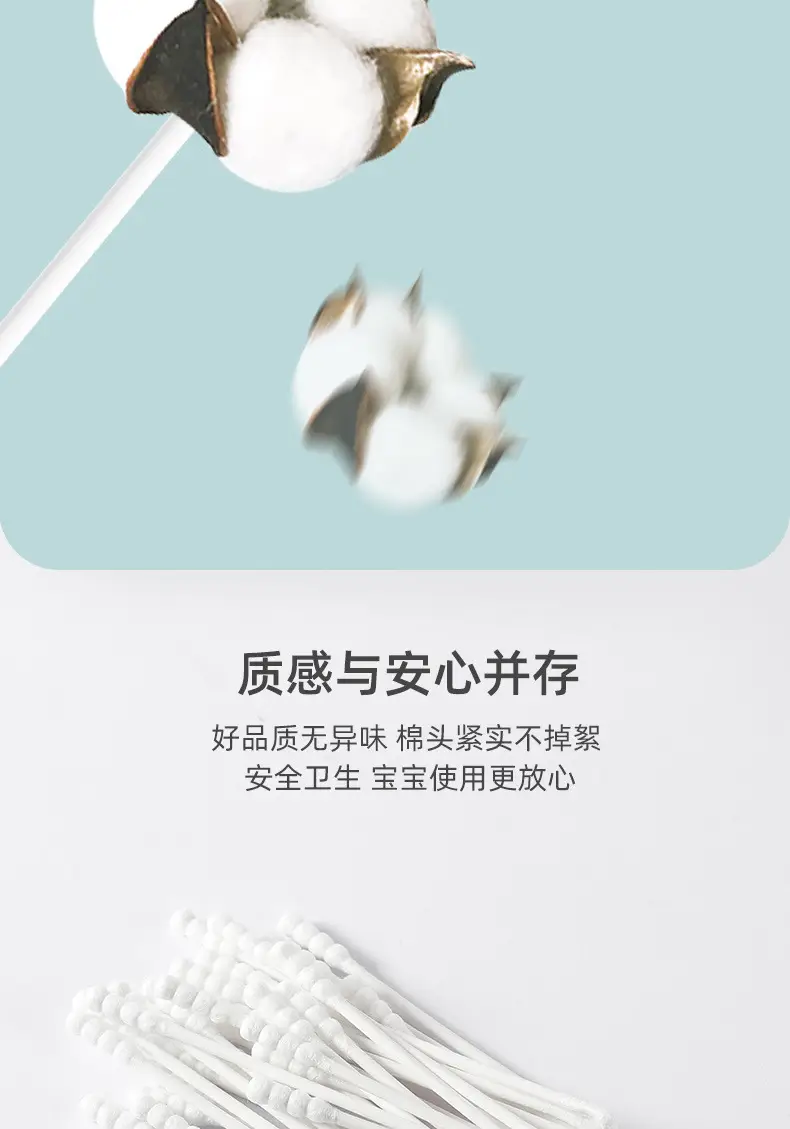 Baby Cotton Swabs 200pcs Two-in-One — feature 4