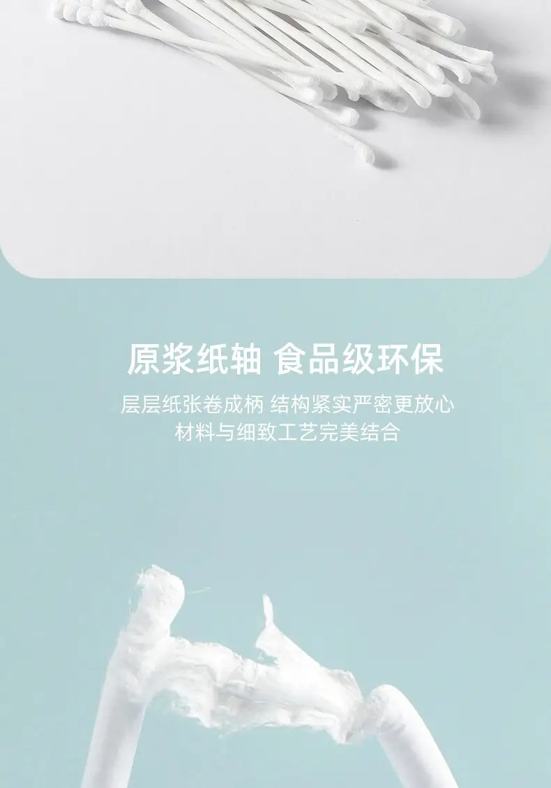 Baby Cotton Swabs 200pcs Two-in-One — feature 5