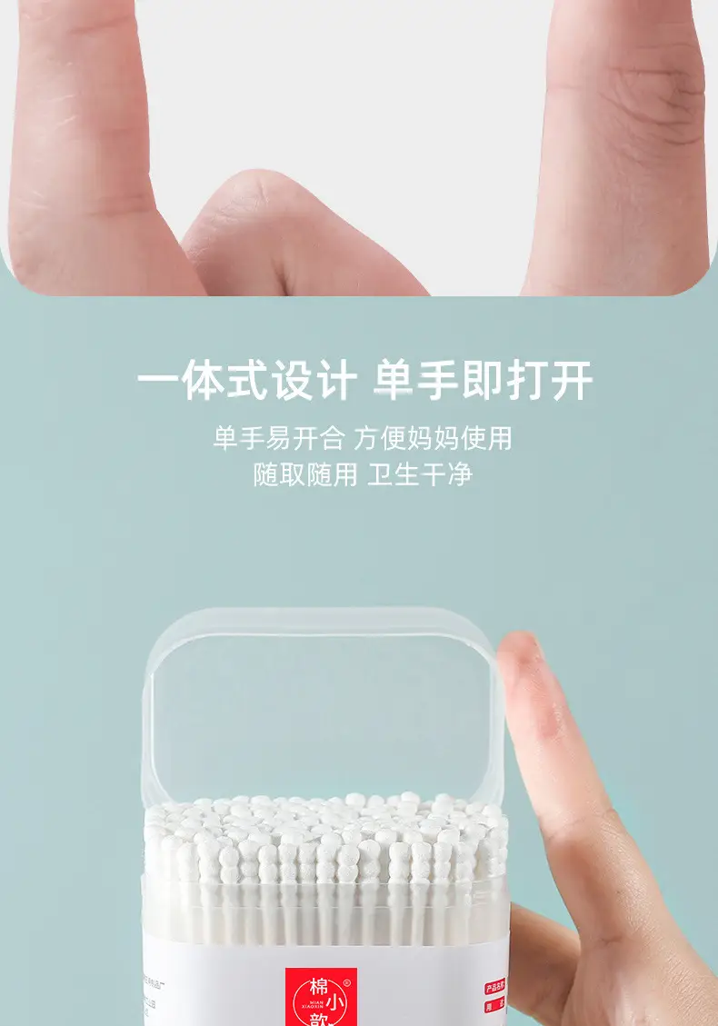 Baby Cotton Swabs 200pcs Two-in-One — feature 7