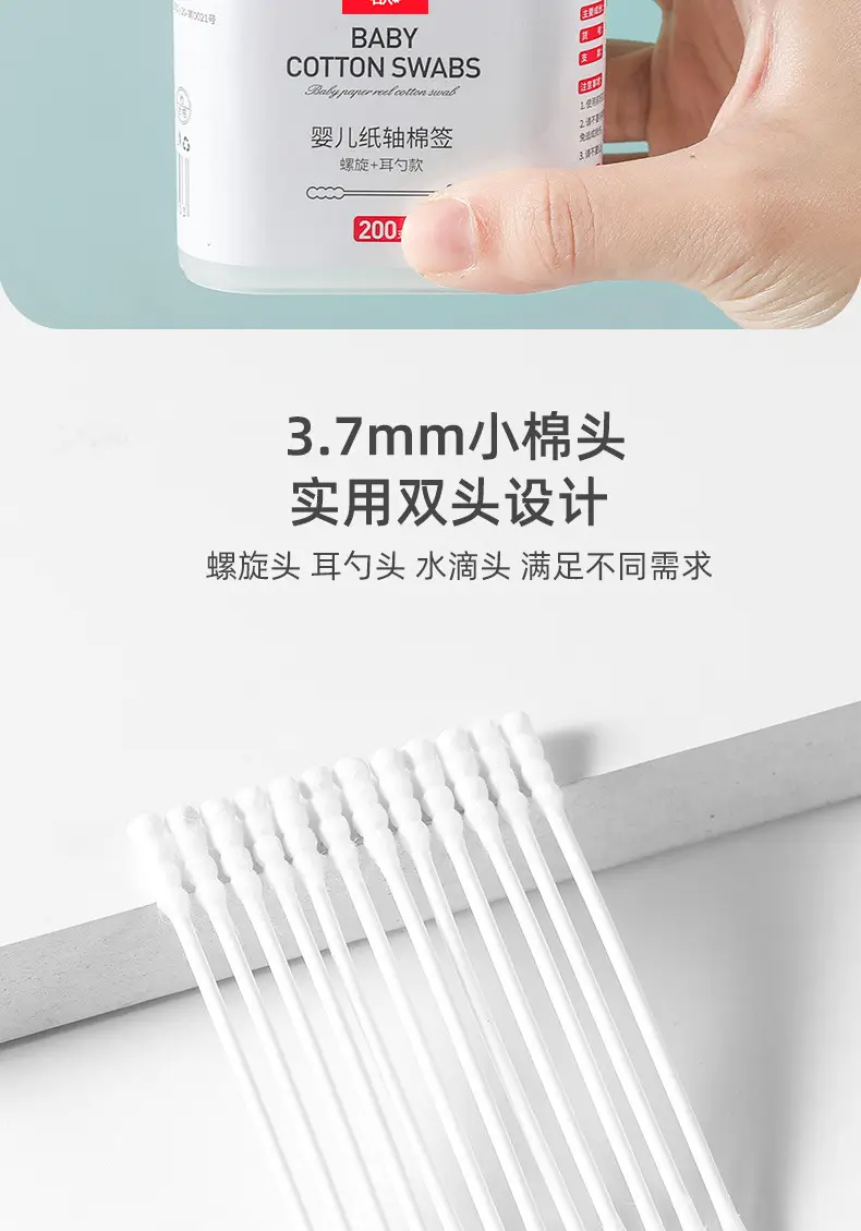 Baby Cotton Swabs 200pcs Two-in-One — feature 8