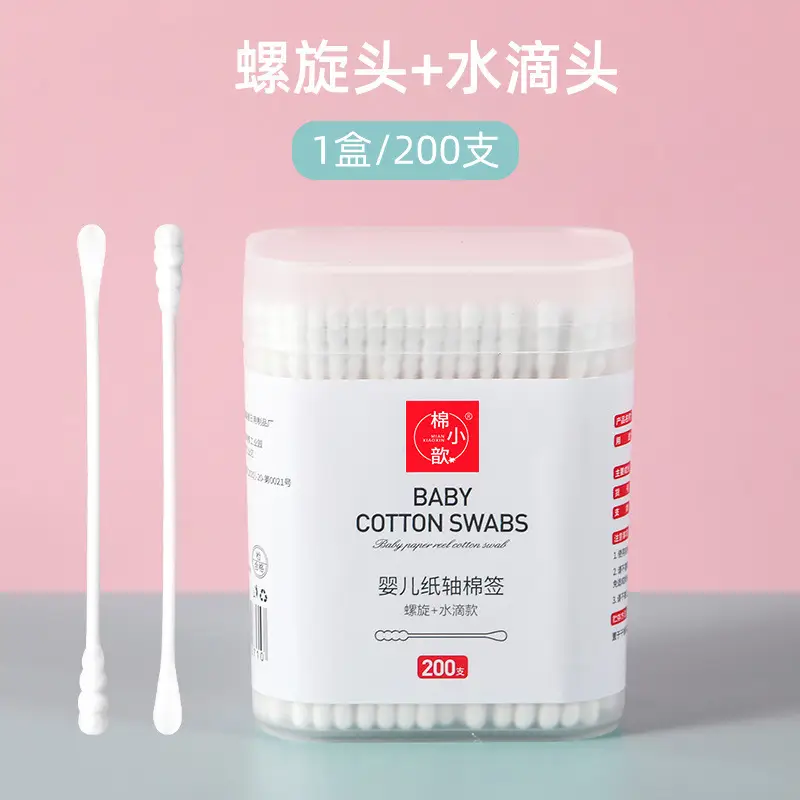 Baby Cotton Swabs 200pcs Two-in-One - Image 2