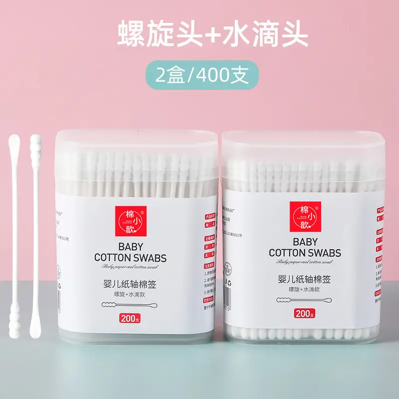 Baby Cotton Swabs 200pcs Two-in-One - Image 4