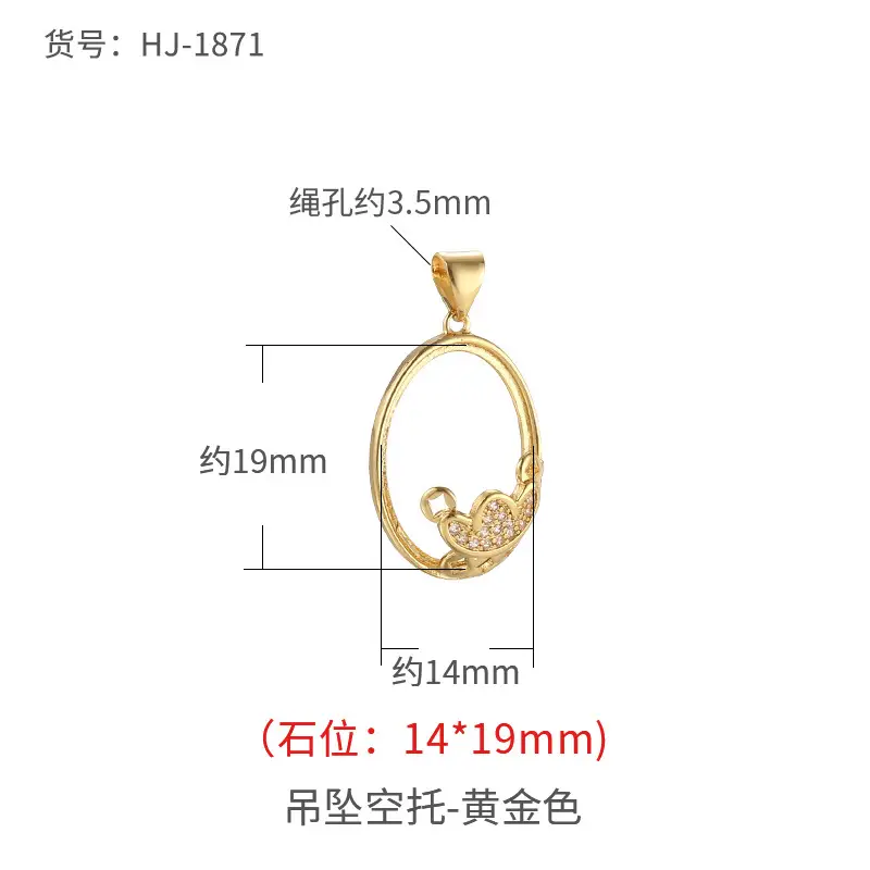 Gold Plated Xiangyun Necklace Pendant 16x26mm - Image 10