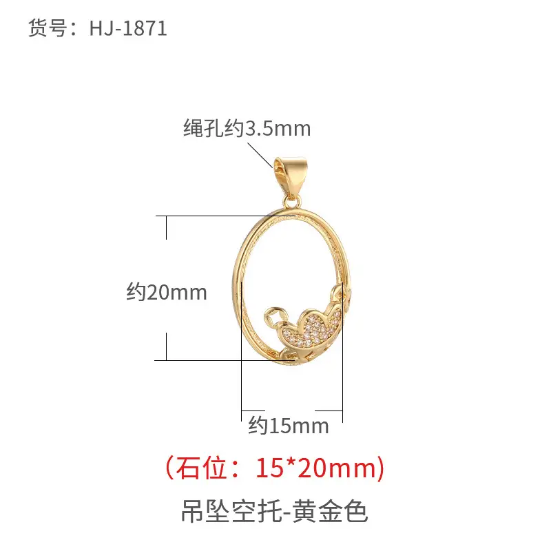 Gold Plated Xiangyun Necklace Pendant 16x26mm - Image 14