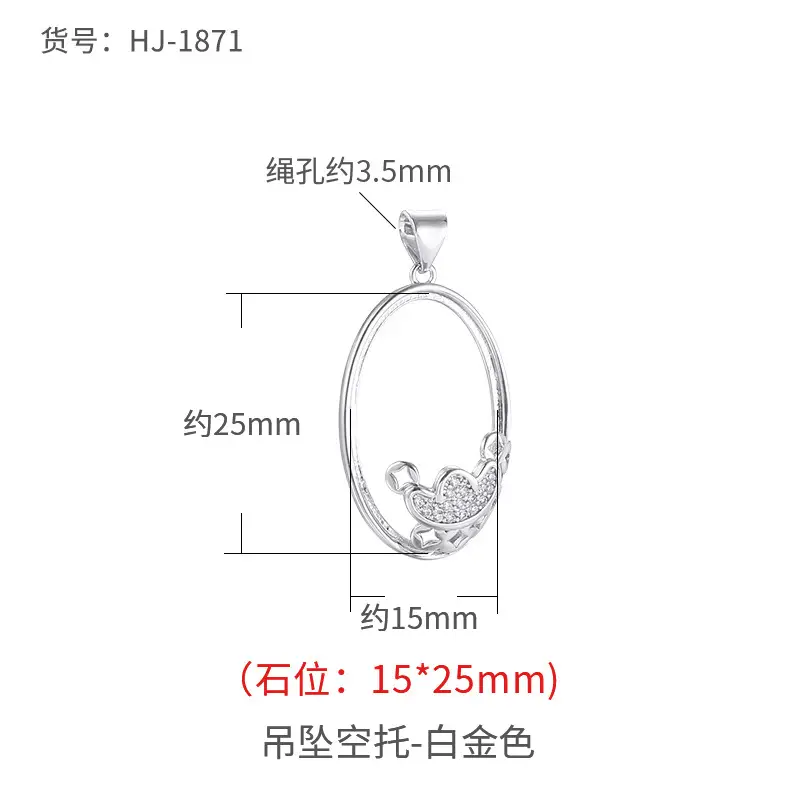 Gold Plated Xiangyun Necklace Pendant 16x26mm - Image 15