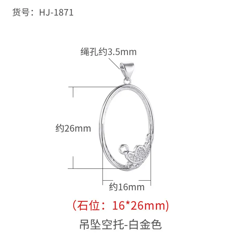 Gold Plated Xiangyun Necklace Pendant 16x26mm - Image 17