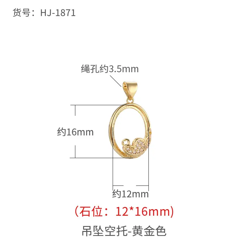 Gold Plated Xiangyun Necklace Pendant 16x26mm - Image 2