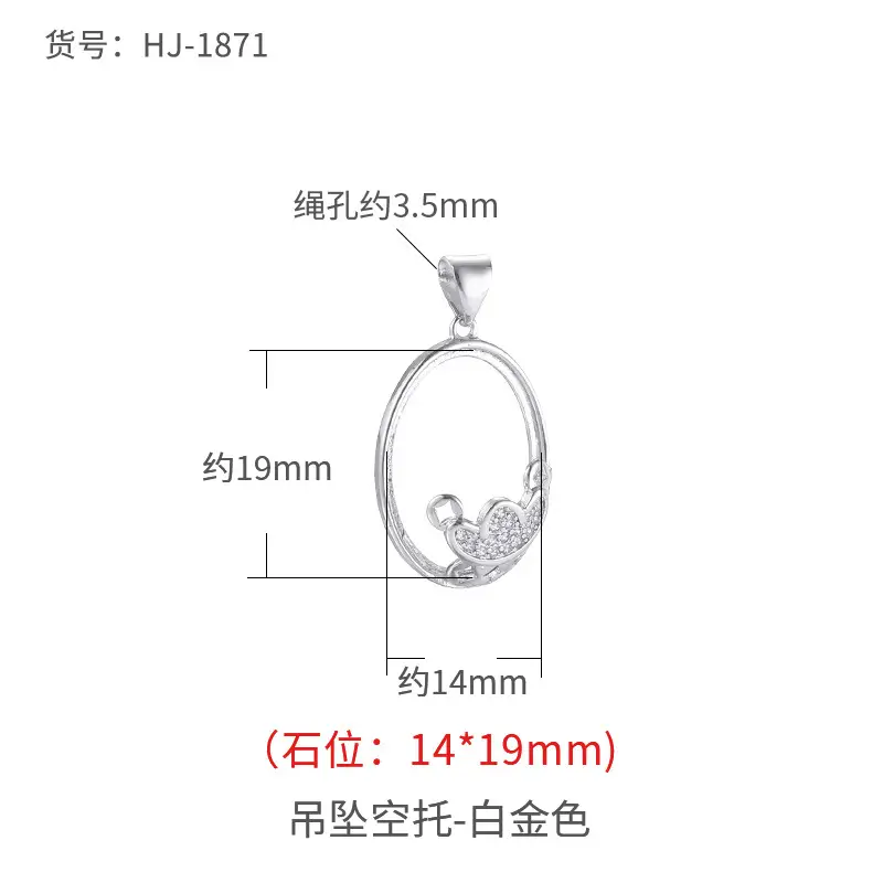 Gold Plated Xiangyun Necklace Pendant 16x26mm - Image 9