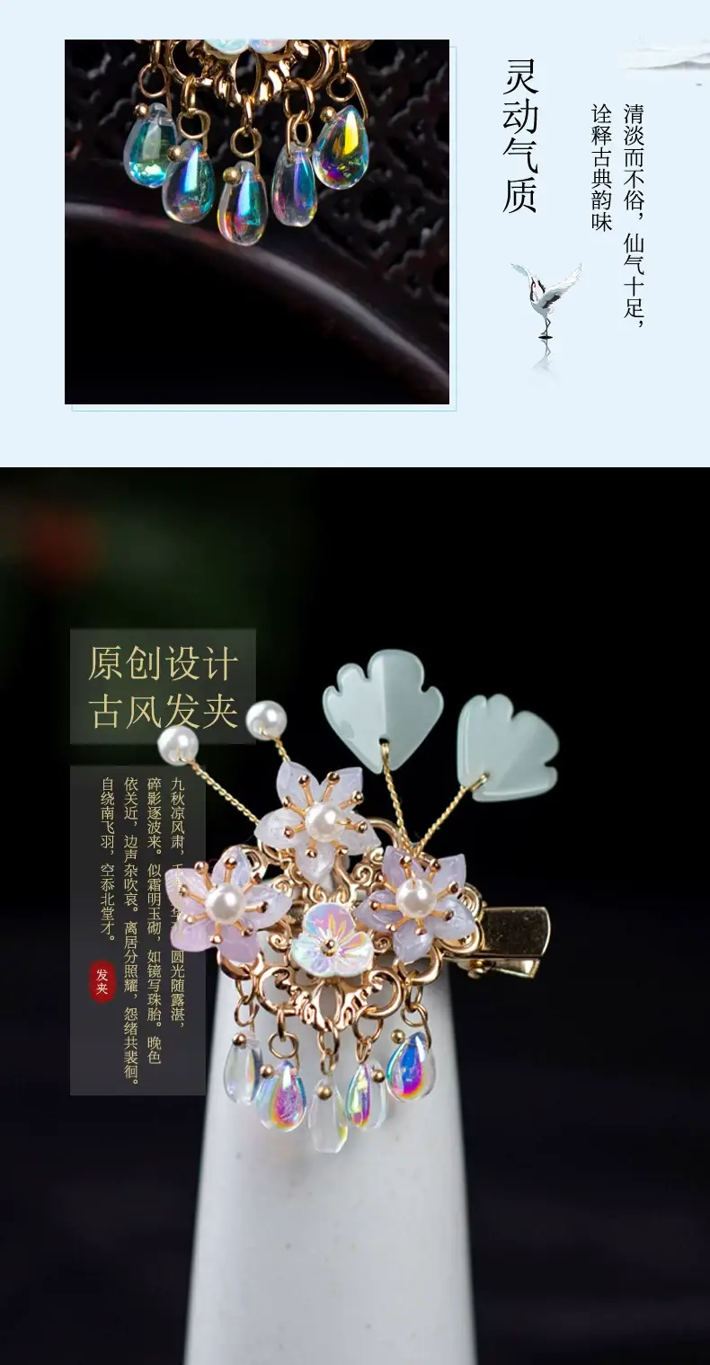 Ancient Hair Accessories Set for Women — feature 4