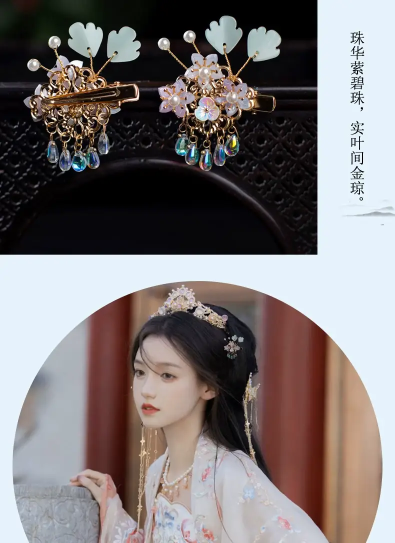 Ancient Hair Accessories Set for Women — feature 7