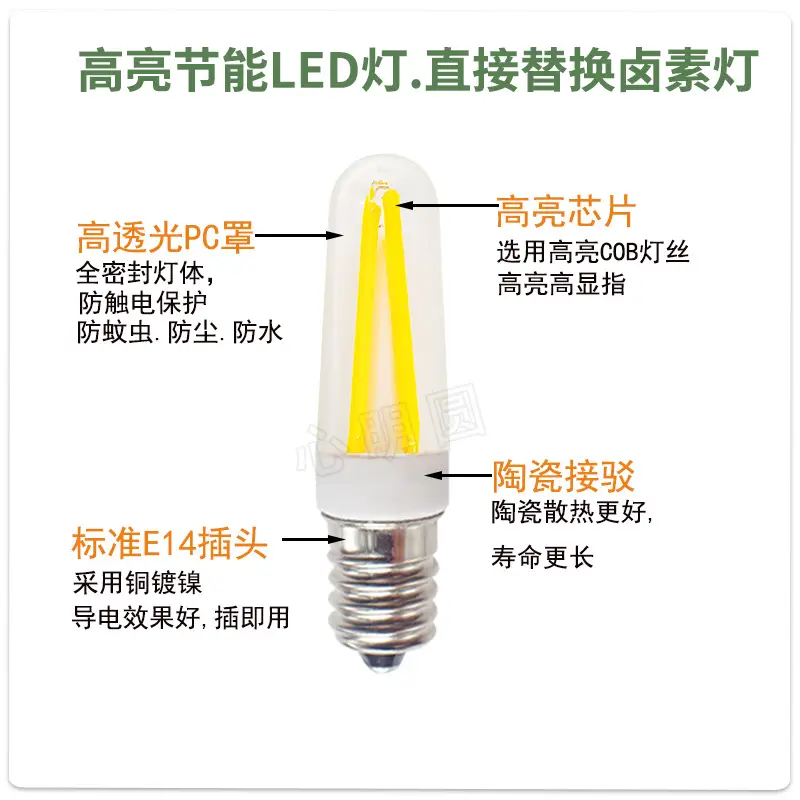 G9 E14 LED Bulb Dimmable 4W COB - Image 7