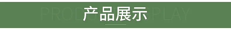 爆款1_04
