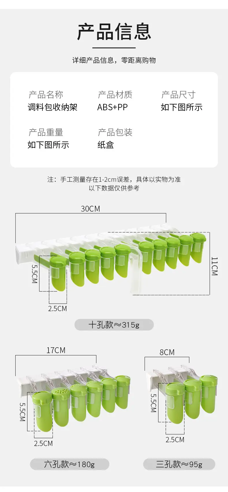 Wall-Mounted Kitchen Condiment Rack Green Non-Perforated — feature 5