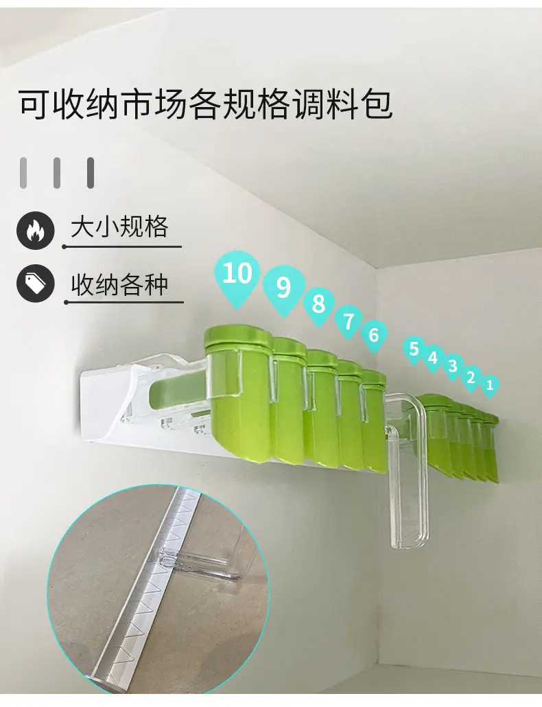 Wall-Mounted Kitchen Condiment Rack Green Non-Perforated — feature 8
