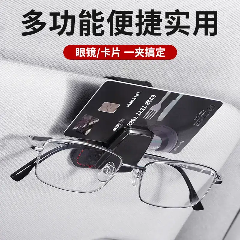 Car Sunglass Clip Sunvisor with Card Holder - Image 4