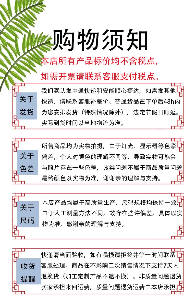 中通快递,发货色差尺码收货