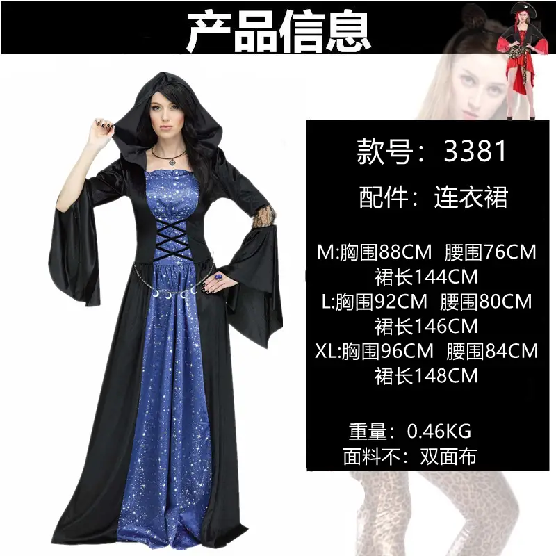 3381 M L XL=65